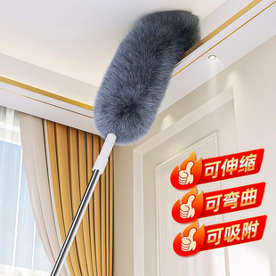 鸡毛掸子除尘扫灰家用可伸缩杆打扫天花板房顶蜘蛛网清洁灰尘神器