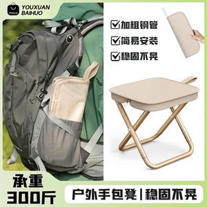 户外折叠椅野餐露营小马扎便携凳