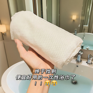 一次性浴巾旅行单独包装加大加厚一次性毛巾压缩纯棉旅游酒店用品