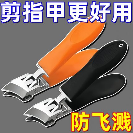 指甲刀深入甲沟剪斜口防飞溅尖嘴指甲钳大开口老年人修甲剪指甲剪