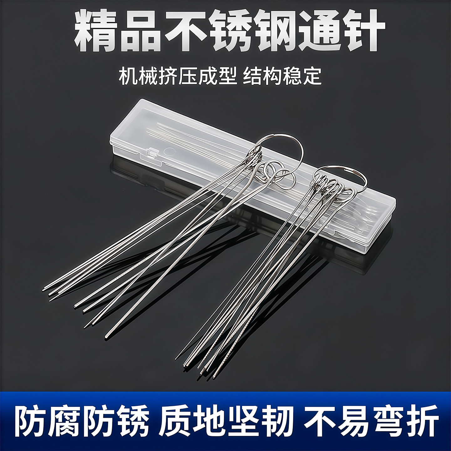 淋浴清埋针喷头清洁刷清理神器