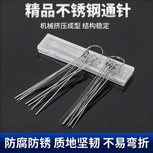 淋浴清埋针喷头清洁刷淋浴头花酒清洁花洒喷头疏通器花洒清理神器