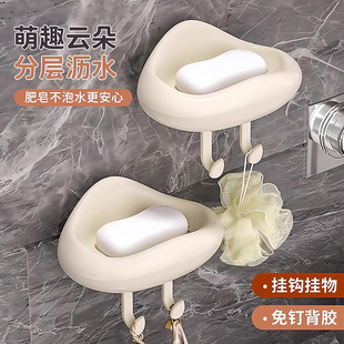 ins奶油风肥皂盒家用香皂盒双层沥水置物架高级壁挂式墙上免打孔