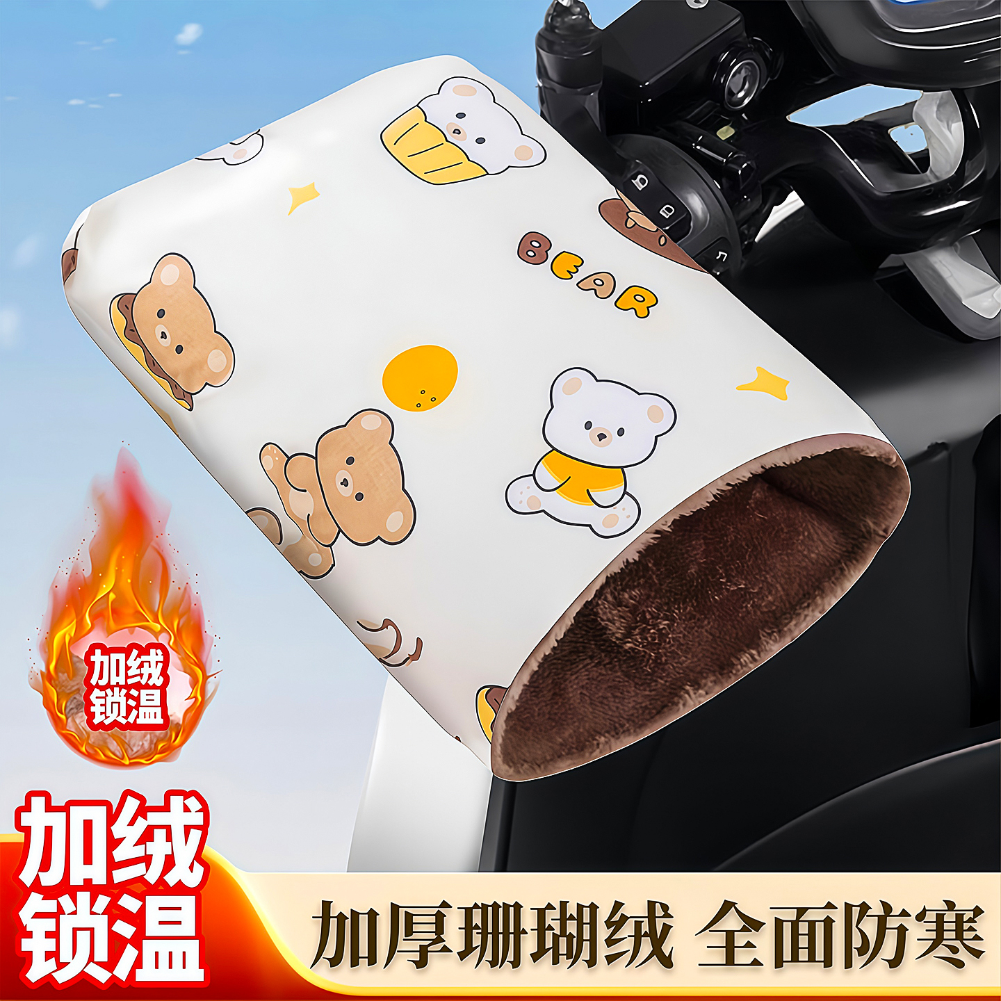 电动车手套摩托车冬季防风保暖