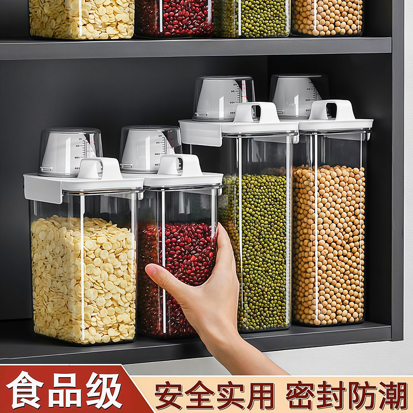日式密封防虫防潮米桶图片