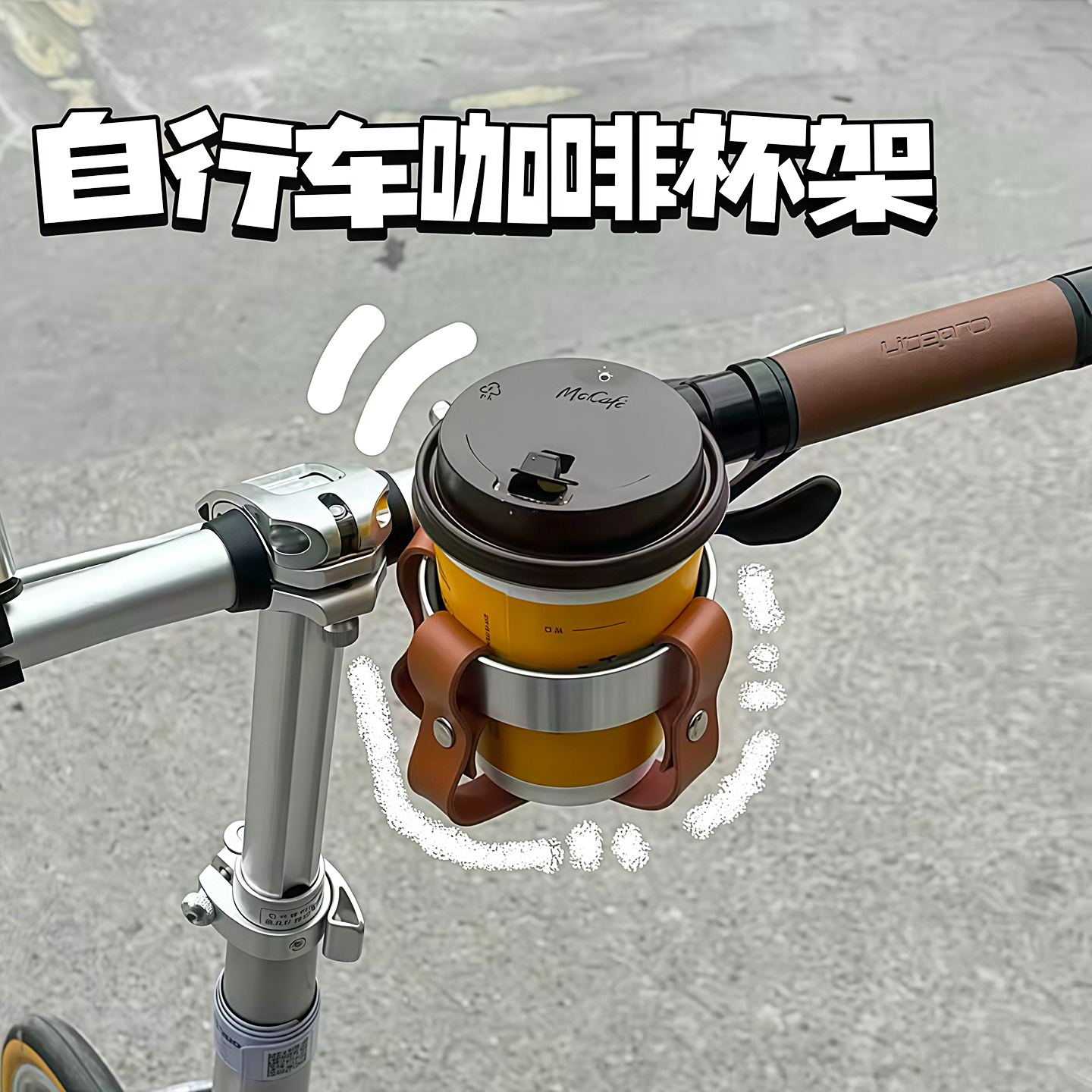 自行车水壶架电动车摩托车杯架