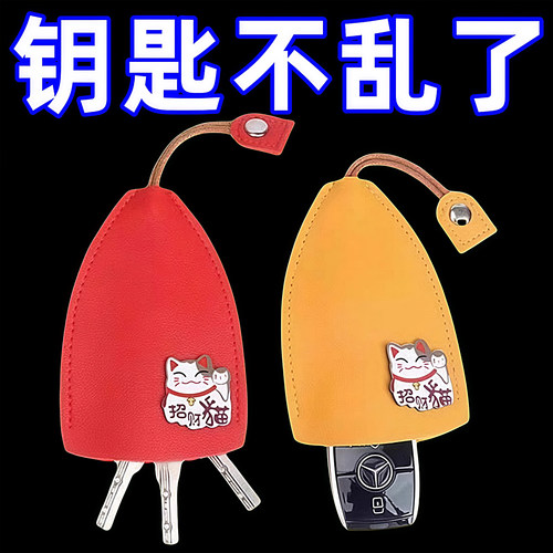 抽拉式钥匙包收纳迷你卡通保护套