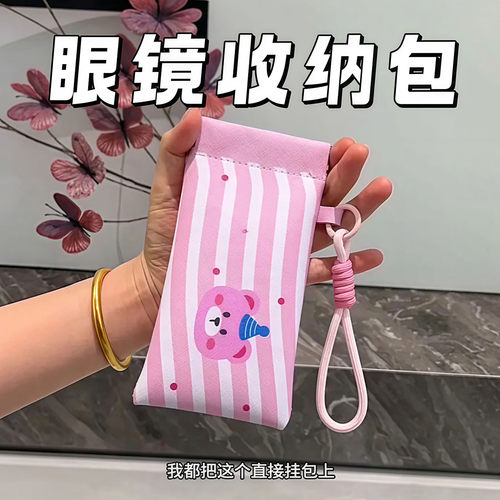 旅行便携自动闭合防尘眼镜收纳盒
