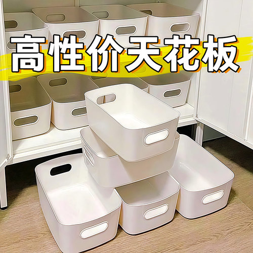 家用桌面收纳盒杂物化妆品整理筐