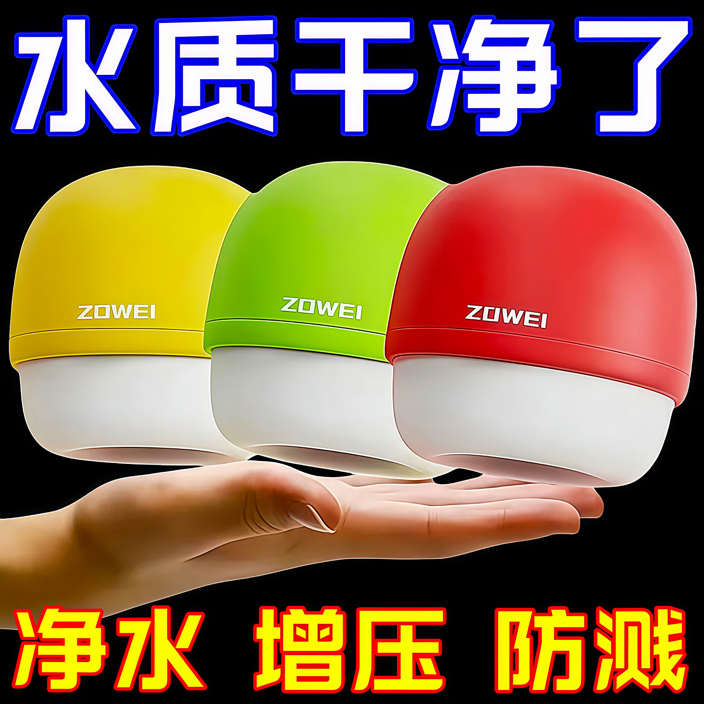 水龙头过滤器家用自来水净水器