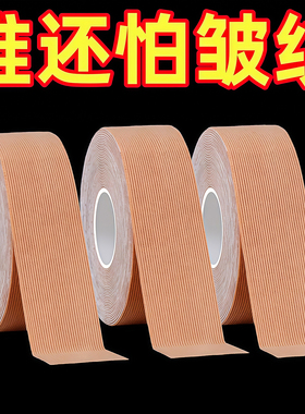 脸部肌肉贴提拉紧致绷带轻薄透气面部专用贴法令纹川字纹贴弹力布