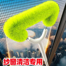 纱窗清洗神器免拆洗金刚网纱窗刷窗户清洁工具大扫除清洁刷扫窗刷