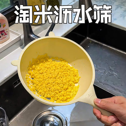淘米神器厨房小熊洗菜盆洗米筛淘米家用带手柄洗水果淘菜沥水篮子