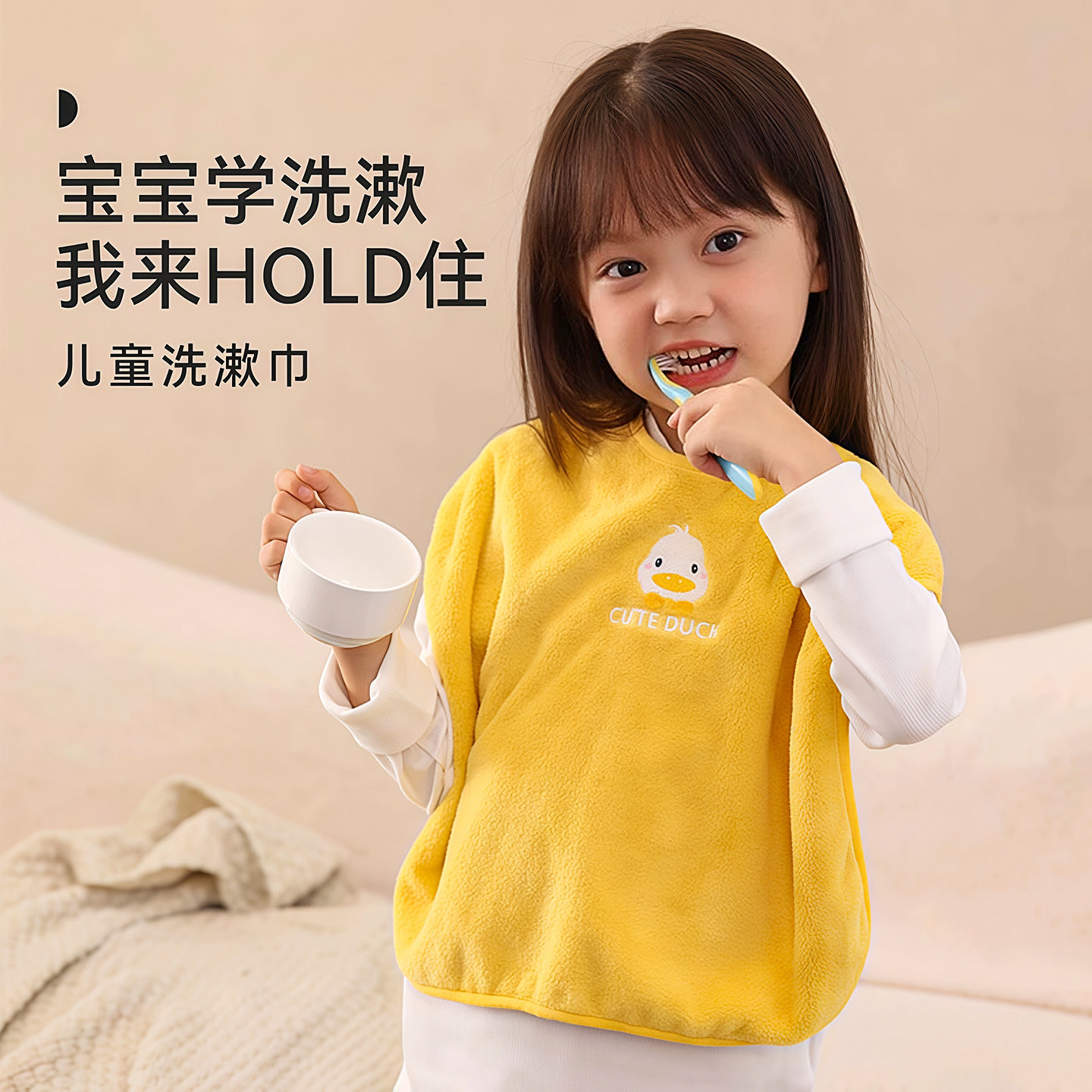 儿童洗漱巾洗脸围嘴刷牙防水围兜多功能毛巾宝宝不湿衣小孩漱口巾,婴童用品,口水巾,淘宝优惠券,粉丝福利购,淘宝优惠卷