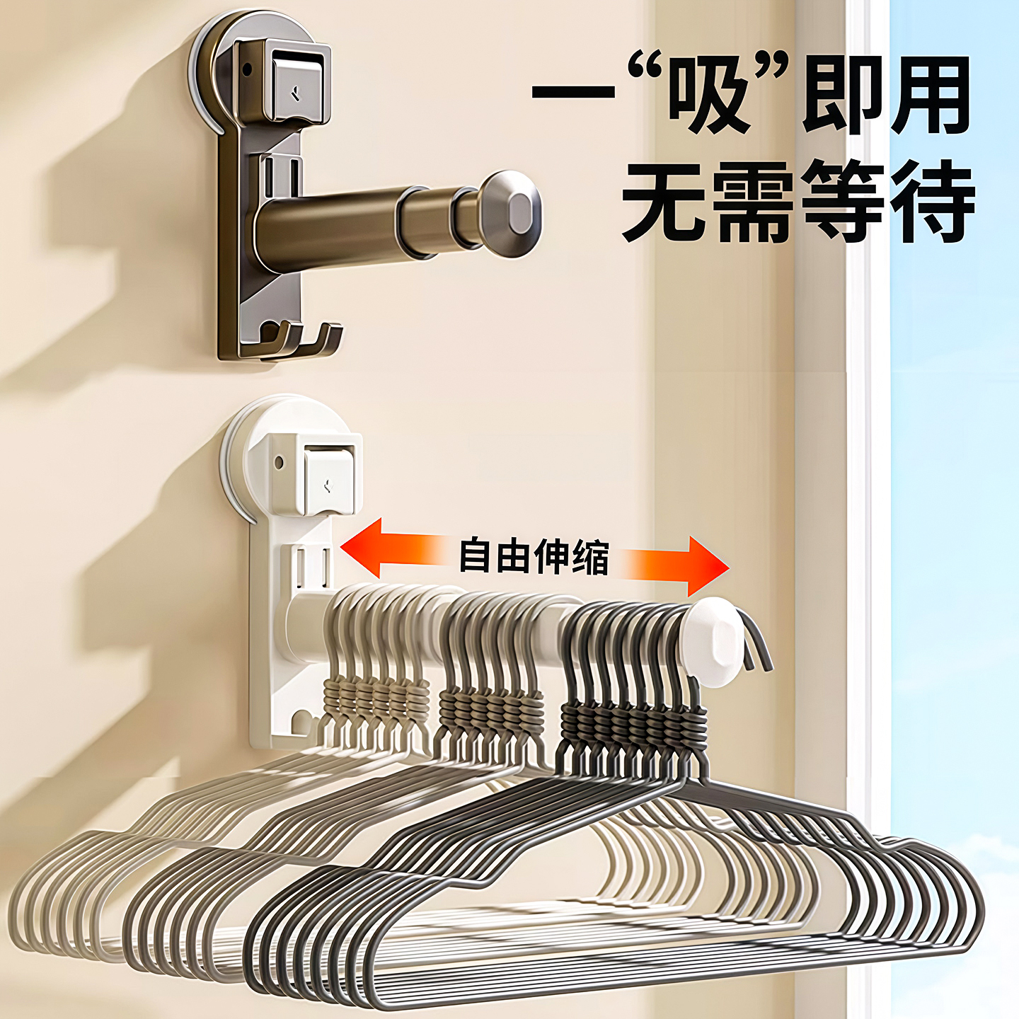 吸盘衣架收纳神器家用阳台多功能