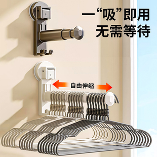 吸盘衣架收纳神器家用阳台多功能伸缩免打孔无痕挂衣架子墙上壁挂