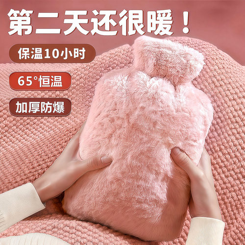 热水袋暖水袋注水热敷袋热敷专用