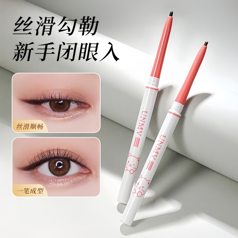 眼線膠筆極細頭防水防汗不暈染