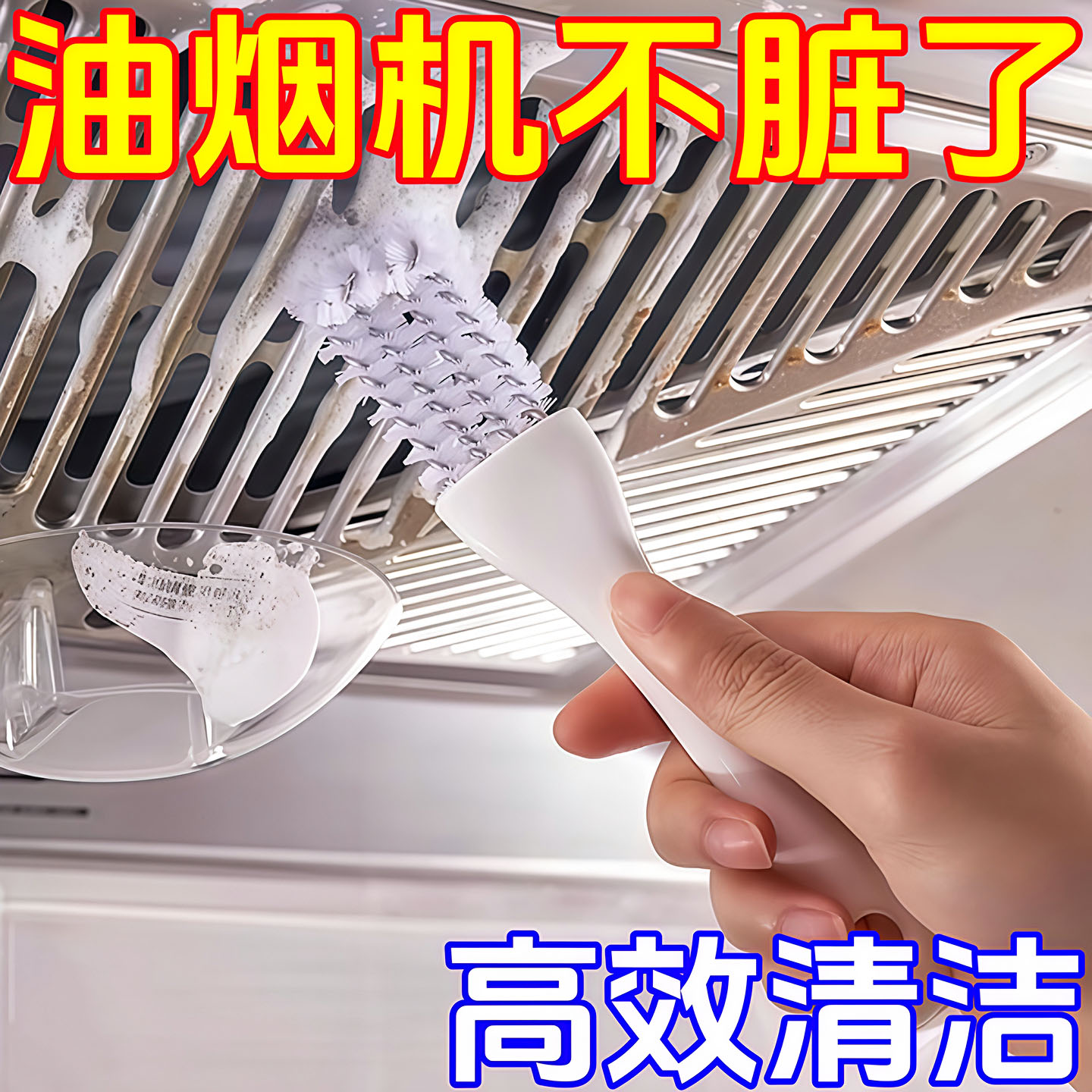 带柄钢丝刷厨房缝隙去油污图片