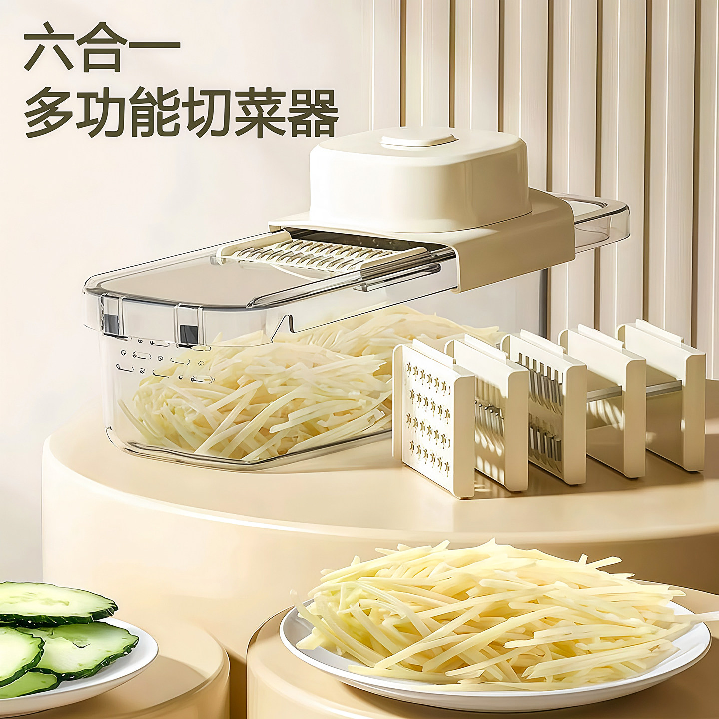 土豆丝刨丝器家用厨房多功能刮萝卜擦丝切丝土豆片切片机切菜神器