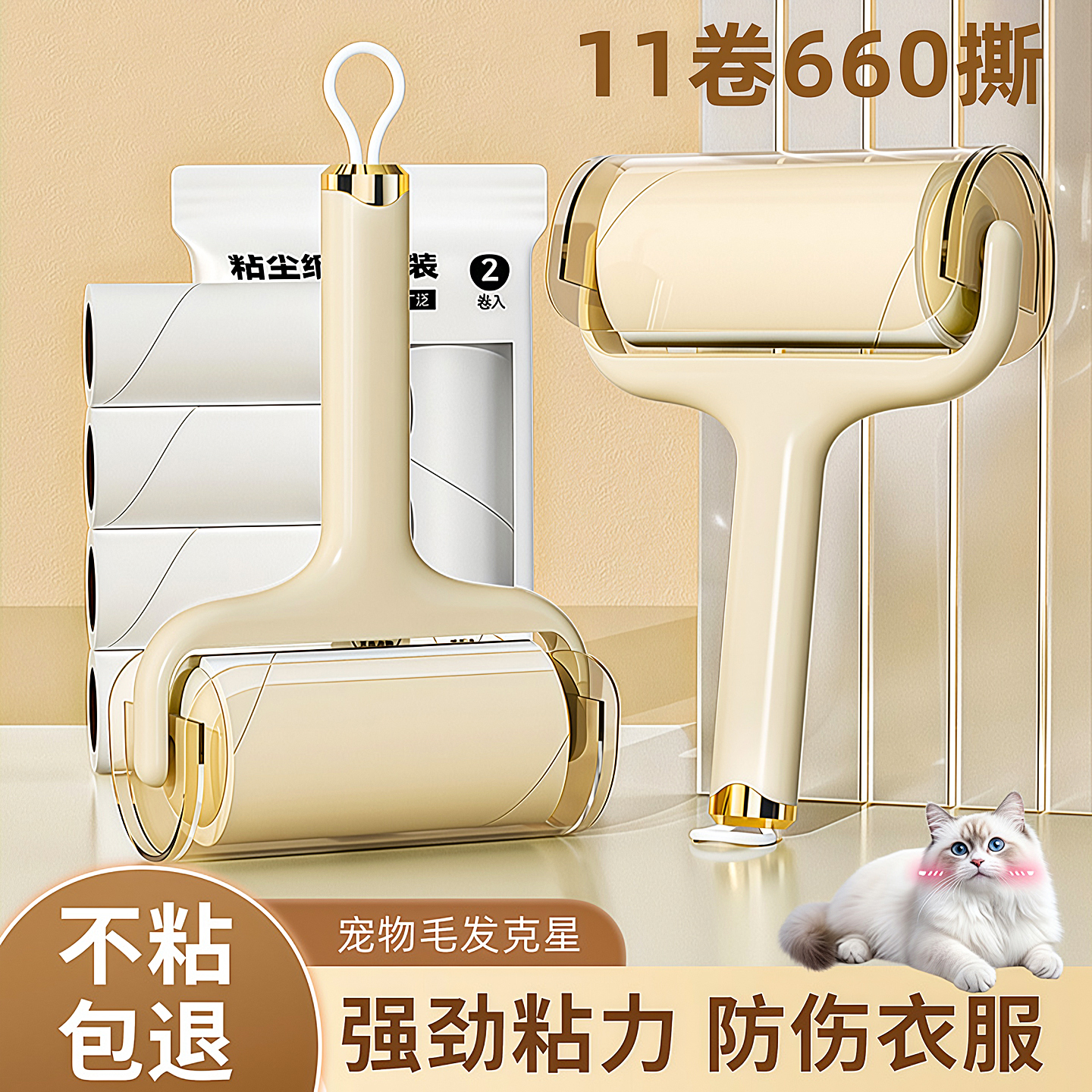 粘毛器滚筒可撕式替换卷纸沾毛滚