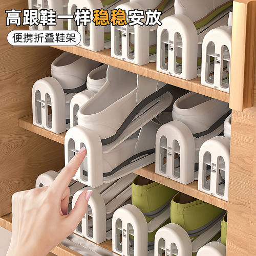 双层可调省空间鞋托收纳架