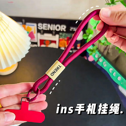 手腕式手机挂绳简约ins短款多巴胺防掉结实钥匙扣夹片百挂件相机