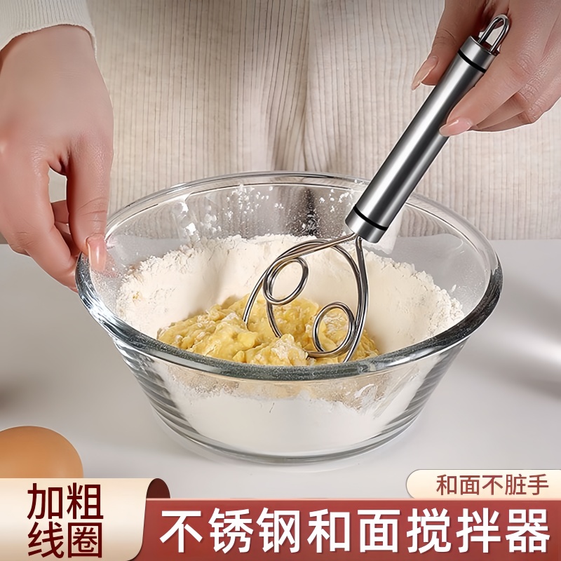 和面器不粘粉搅粉棒和面神器
