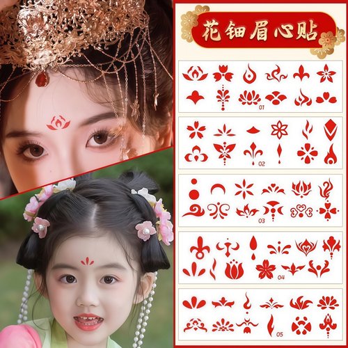 眉心贴额头印花纹身贴纸美人贴