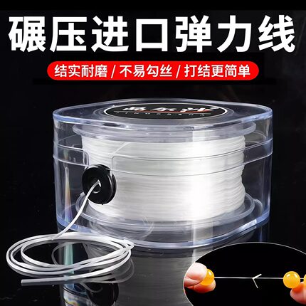 弹力透明线手串绳穿水晶珠子的手链绳皮筋耐磨松紧线文玩佛珠绳子