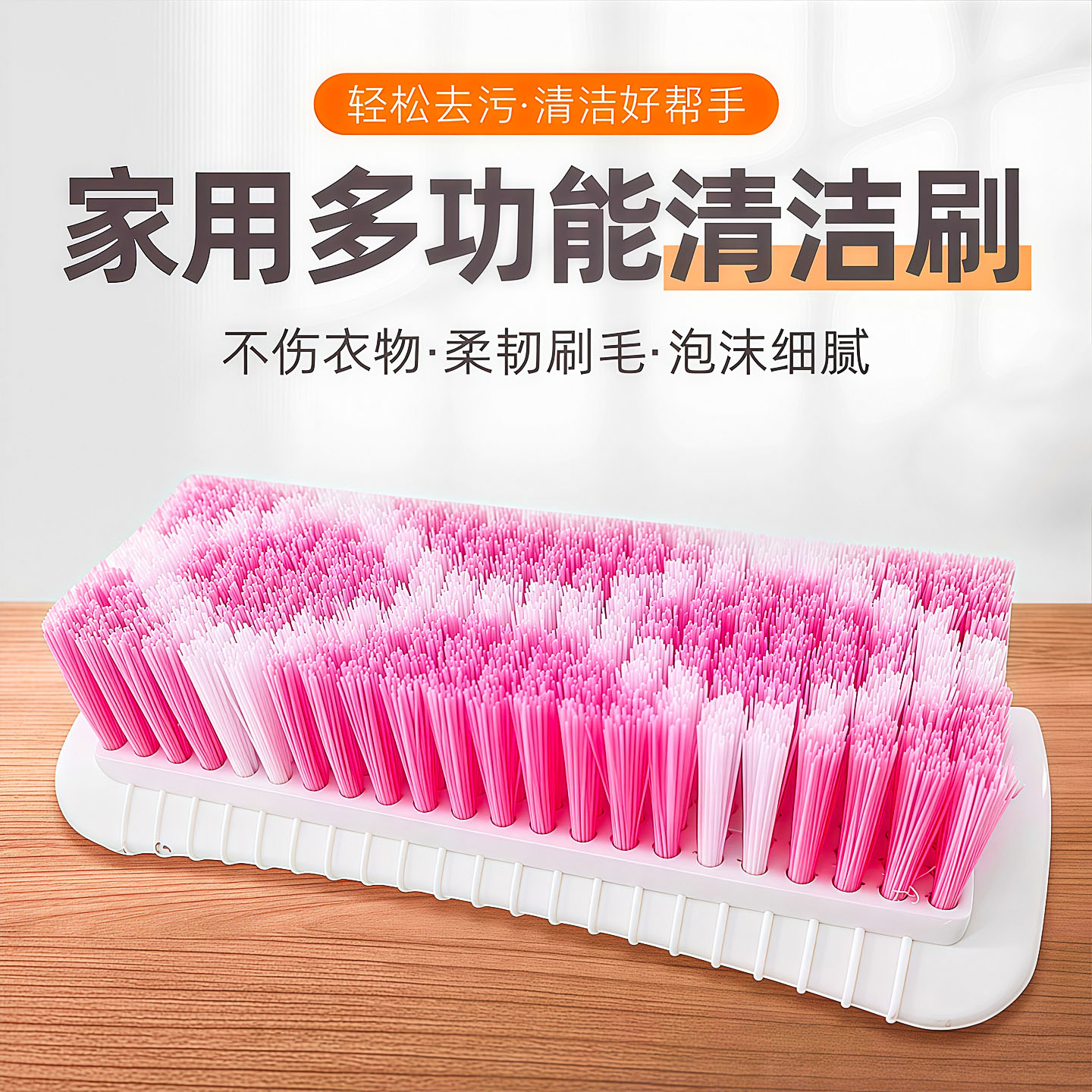 洗衣刷清洁刷硬毛加长专用不掉毛
