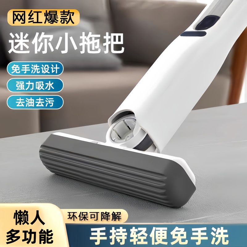 懒人多功能小拖把免手洗卫生间