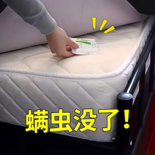 除螨包袋装 植物草本去螨虫家用卧室婴幼儿天然植物除螨除虫祛螨包