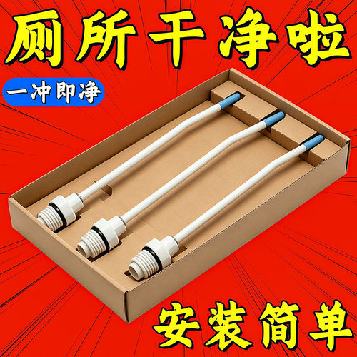清洁喷头家用花洒喷头通用高压水