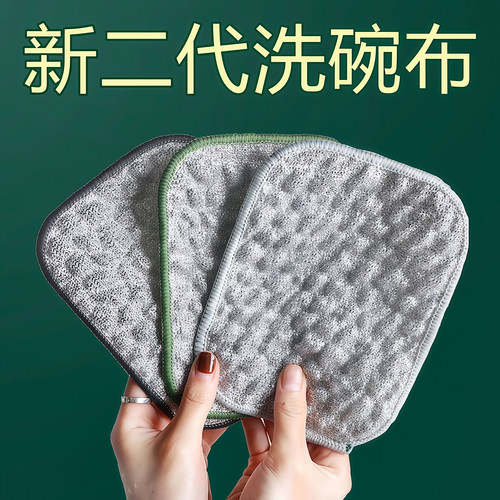 钢丝洗碗布厨房银丝棉纱洗碗巾