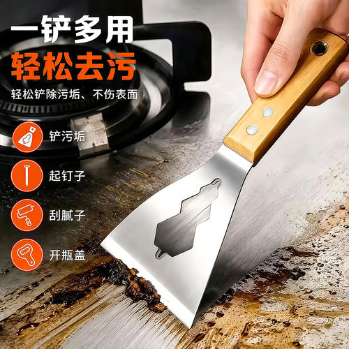 加厚不锈钢油灰刮刀装修用