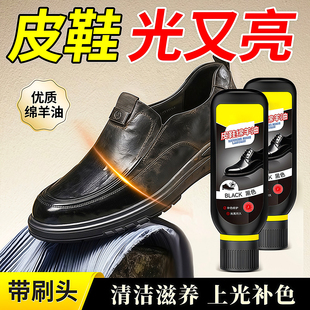 油 油黑色无色鞋 真皮上光绵羊油皮鞋 保养油皮革护理上光翻新修复鞋
