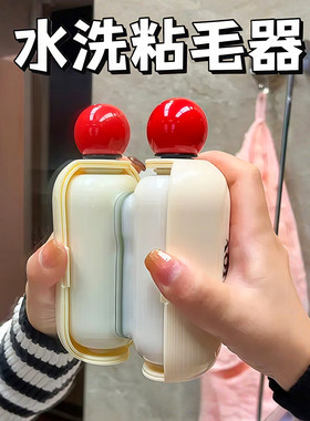 可水洗粘毛器滚筒旅行便携清洁