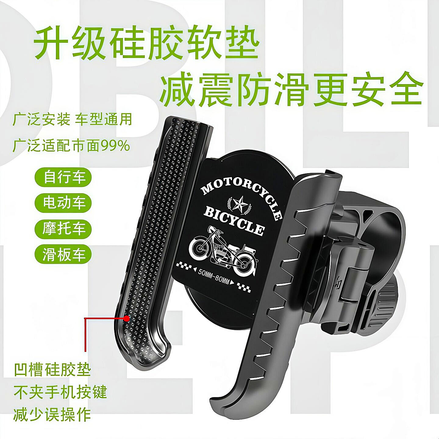 电动车手机支架外卖骑行防抖支架