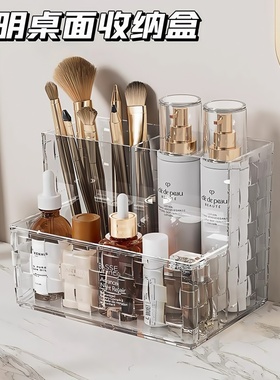 透明桌面收纳盒遥控器化妆盒口红多功能笔筒学生宿舍用分格置物架
