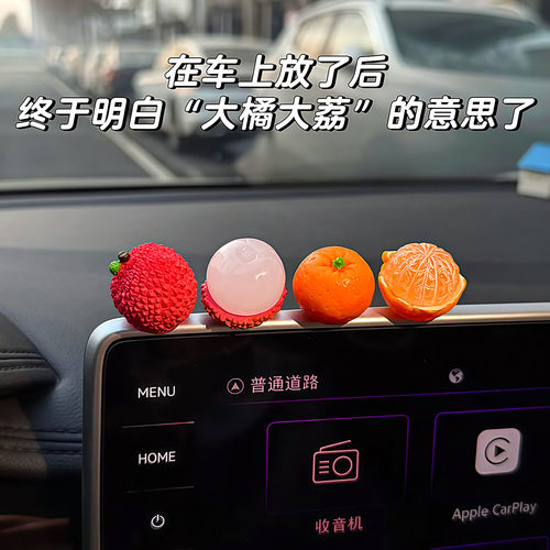 大吉大利事事顺可爱荔车载摆件