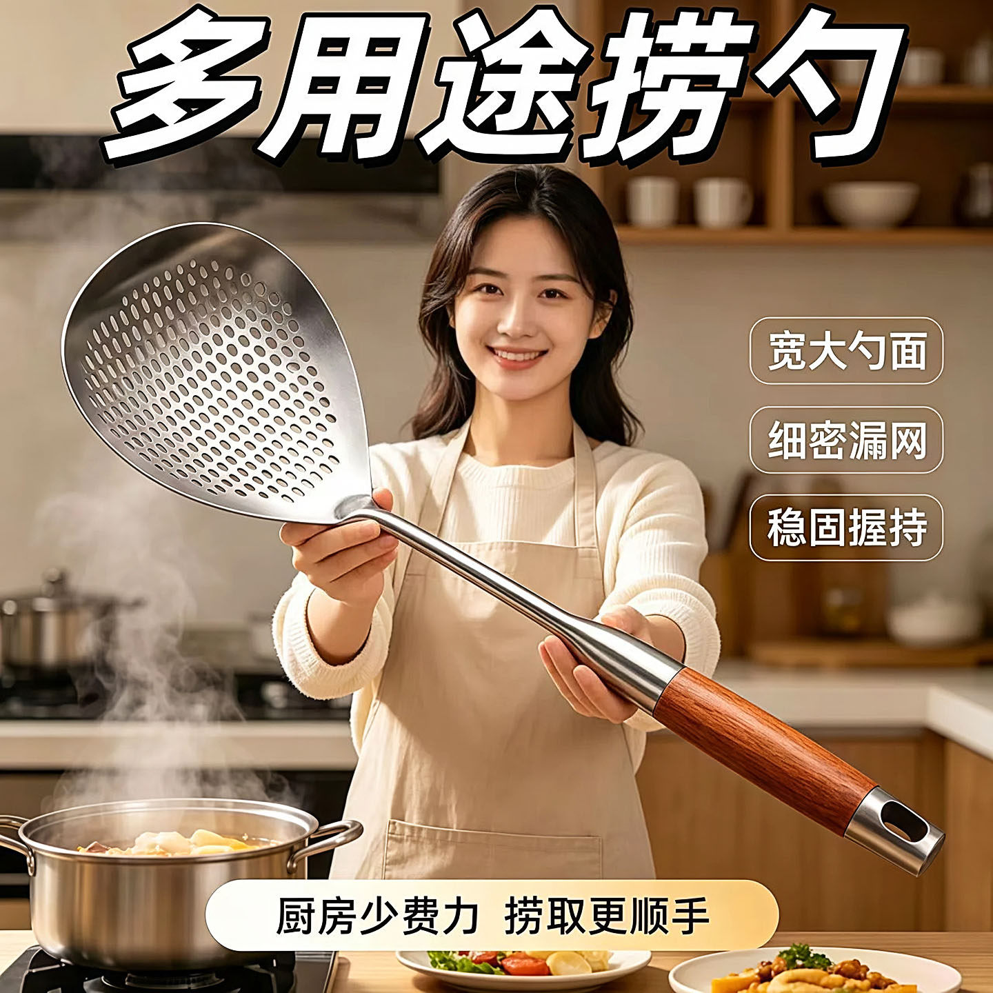 不锈钢木柄加宽捞面捞饺漏勺