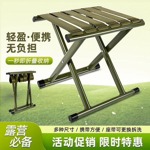 马扎折叠凳便捷小马扎凳钓鱼椅