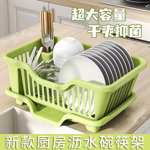 沥水碗盘架厨房碗筷碟餐具收纳盒