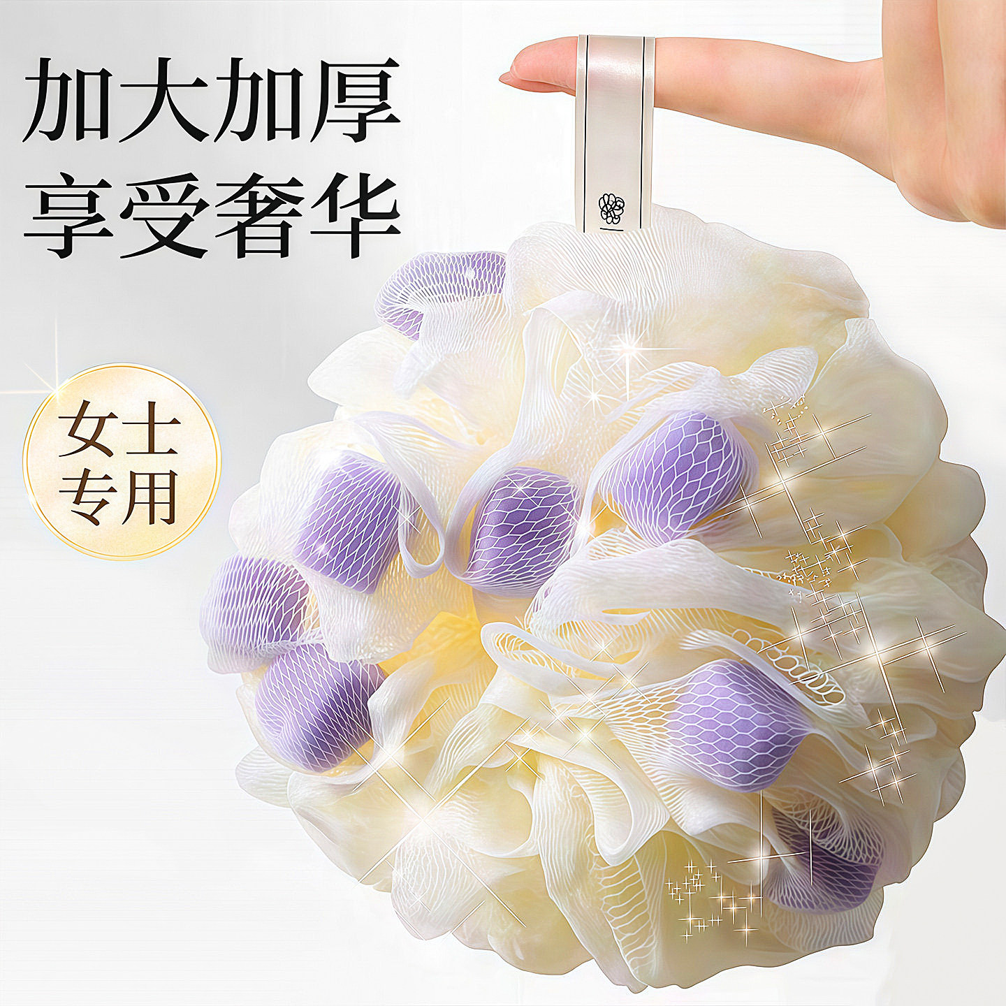 浴花球高档不散沐浴球超柔软浴球男女士大号泡泡浴花洗澡搓澡神器,家庭/个人清洁工具,搓澡巾,淘宝优惠券,粉丝福利购,淘宝优惠卷