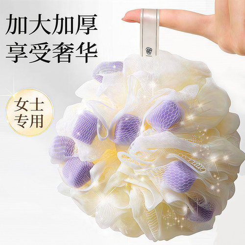 高档超柔软不散大号起泡沐浴球