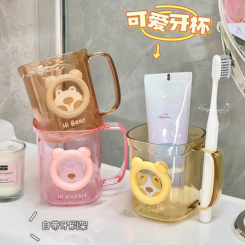 卡通可爱儿童漱口杯宿舍洗漱杯