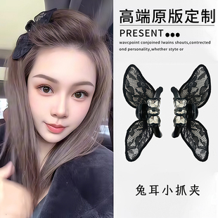 黑色蕾丝蝴蝶结刘海小抓夹女高级感2026年新款高端侧边发夹子头饰