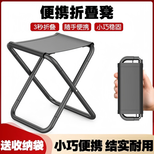 折叠椅子战备板凳便携式结实超轻