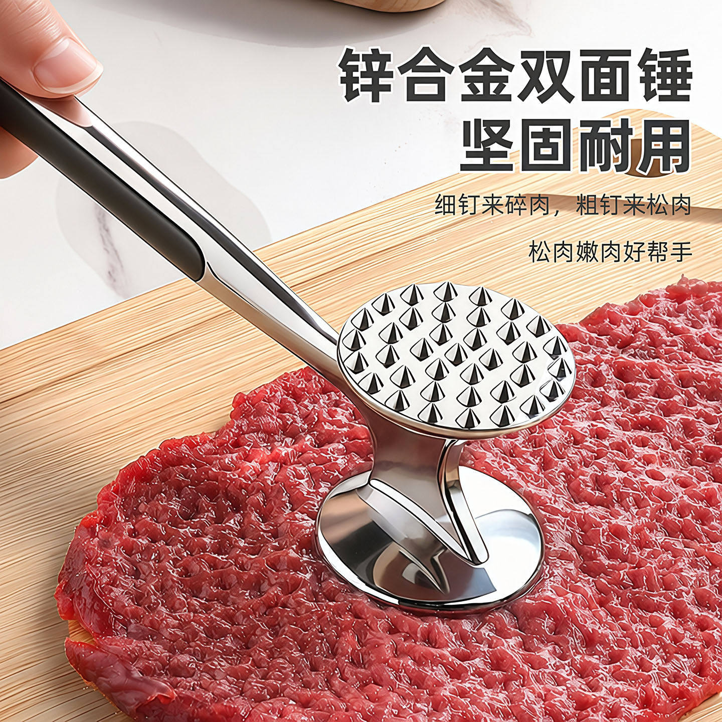 双面松肉锤牛排猪肉家用神器